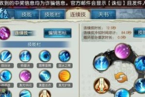 以异闻电台男主技能加点攻略（打造完美聆听者的技能加点之路）