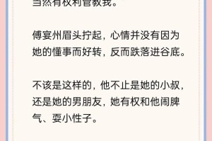 年华游戏攻略指南（怎样把握年华游戏，不被时间溺亡）