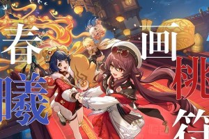 原神海灯节神庙攻略（探秘海灯节神庙，解锁宝藏的秘密）