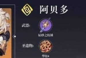 掌握原神宵主C攻略（以莫娜、辛焱、七七为核心，解锁终极伤害输出！）