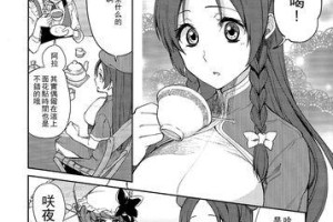 家族技能升级攻略——漫画世界的冒险之旅（打造属于你的超能力家族，征服漫画世界！）