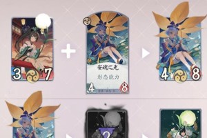 阴阳师百闻牌年兽攻略（年兽怎么打？全面解析攻略技巧！）