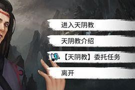 《金蛇剑仙》游戏中提高白飞尘好感度的方法（用心去了解，白飞尘的心意不再难懂）