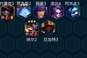 《LOL》云顶之弈贵族剑士流玩法详解（学会贵族剑士流，提升云顶之弈竞技水平）