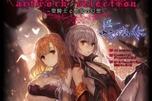 《年度垃圾伪圣女游戏攻略大揭秘》（一场魔幻的游戏之旅，探索真相的冒险）