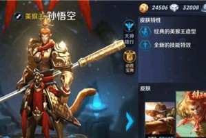 孟老师猴子出装铭文攻略（打造最强猴子！掌握铭文攻略！）