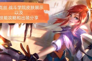 夜魔侠出装教学攻略——暗夜中的正义之刃（打造强悍战斗力，掌握胜利的关键）