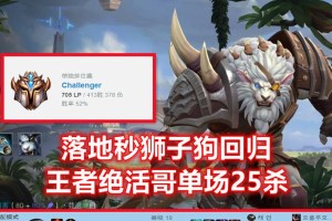 征服星际的冒险之旅——英雄联盟拥抱星蚀任务攻略（探索星际迷雾，挑战极限，完成星蚀任务！）