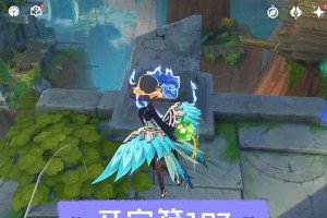 原神新手攻略（揭秘原神世界中各种宝箱的获取方法及潜藏的惊喜）