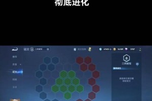 《以后羿特效铭文出装攻略》（玩转最强射手！提升你的游戏实力！）