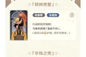 原神7圣召唤攻略