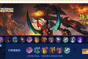 《《王者荣耀》典韦出装铭文和教学攻略》（从装备到技巧，助你成为无敌战神！）