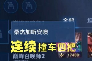 国服元歌南孚出装攻略（打破束缚，以速度与毁灭为武器！）