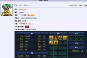 《以水排序游戏163关攻略》（突破游戏难关，享受水流之旅）