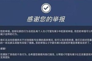 《使命召唤先锋》冲锋枪H4Blixen解锁方法（以游戏为主，详细介绍H4Blixen的解锁方法和注意事项）