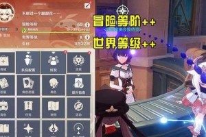 提升原神战力攻略