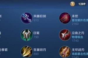 闪电魔女出装攻略最新视频（让你成为最强闪电魔女！）