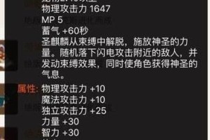 《60秒养成宠物游戏攻略，轻松培育可爱小伙伴》（玩转60秒养成宠物游戏，打造独一无二的互动体验）