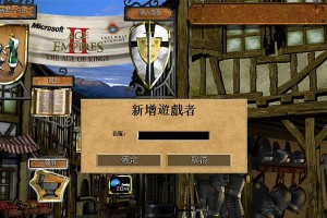《帝国时代二攻略赵云技能》（剑气如虹，英勇无敌）