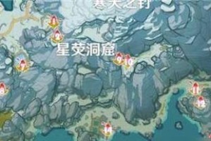寻找原神中的雪山山洞之谜（揭秘原神中隐藏的雪山山洞位置和奇遇）