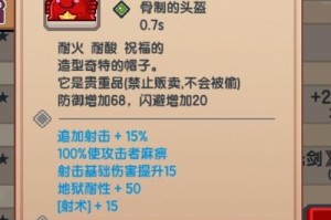 《伊洛纳》游戏魔法师工会位置一览（探索魔法师工会的秘密！）