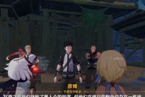 战火纷飞（以原神深陷敌营攻略为主题的冒险旅程）