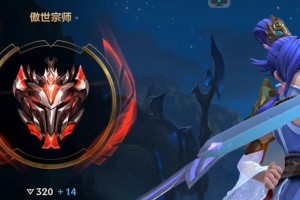 打野剑姬出装最新攻略（全方位指导，助你成为无敌剑姬）