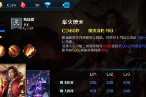 周瑜新技能详细攻略大全（掌握周瑜新技能，无敌战斗！）