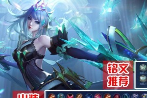 《狄仁杰纯肉铭文出装攻略》（探究狄仁杰的肉盾潜力，带你玩转王者峡谷！）