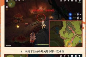 原神被盗任务攻略（探索世界，寻找线索，揭开原神被盗任务的故事）