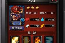 《进化2技能升级攻略》（掌握技能升级的关键，轻松进化逆袭）