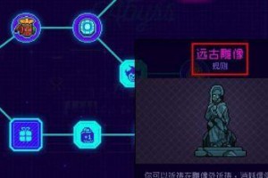 《霓虹深渊无限》游戏旧创可贴强度攻略（打造独特的游戏体验，从旧创可贴开始）