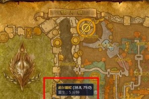 骑士魔法游戏攻略（解锁绝世魔法，成为无敌骑士的秘籍）