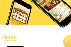 全民开饭店小游戏攻略