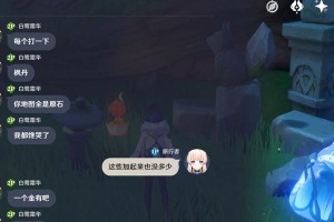 《探秘原神锄大地免费攻略》（用智慧与技巧轻松获得胜利）
