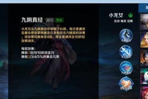 《英魂之刃》游戏英雄出装攻略（探索最强装备搭配，成就无敌英雄）