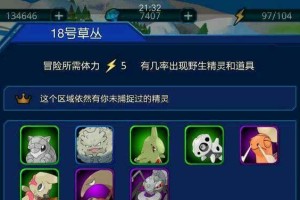 《口袋联盟游戏攻略大全》（成为顶级训练师的秘籍与技巧）