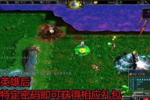 校园修神3.5攻略（重回校园，探索修神之道）
