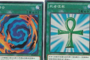 魔术忍者游戏大全攻略（探索忍者世界的战略与技巧）