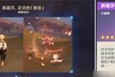 以原神求神攻略（原神攻略大揭秘，全面指南助你登顶最强玩家！）