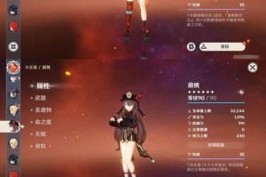 原神111攻略（解密神秘世界的游戏攻略及技巧，玩转原神111！）