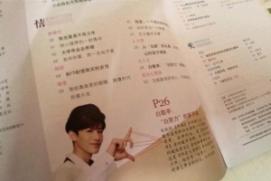 青春的开端攻略（探索青春无限可能的关键步骤与技巧）