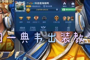 《风云再起无双出装攻略男》（打造无敌战神，征战沙场从容应对）