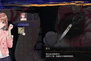恐怖少女游戏攻略（揭秘恐怖少女游戏中的隐藏谜题与细节，打破游戏难关）
