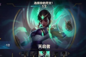单锐雯3.1出装攻略（掌握关键装备搭配，成为无敌狂战士！）