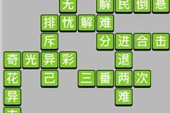 《神探小秀才》第88关攻略（玩家必看！如何轻松过关？）