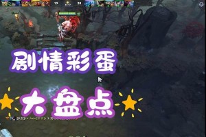 Dota闪电幽魂出装攻略（解析闪电幽魂出装关键，助你在战场中无往不利！）