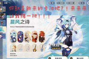 原神小缇培养攻略（解析原神小缇的技能搭配与成长路线，助你在战斗中取得优势）