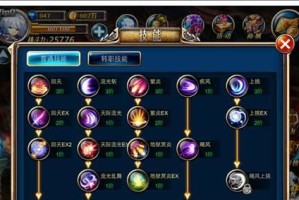 剑魂Online技能点攻略（无限探索技能树，打造最强职业装备！）