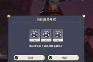 《探秘原神攻略热砂之梦》（挑战热砂迷宫，解谜获得宝藏）
